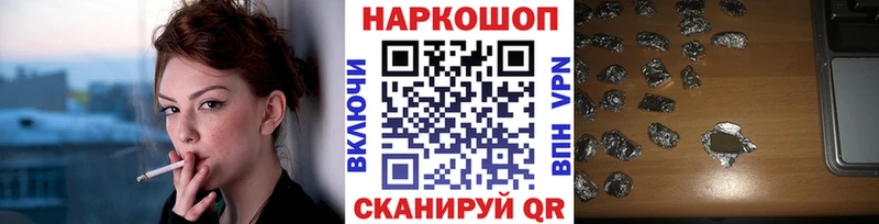 Что такое Назарово Амфетамин  Мефедрон  A-PVP  Канабис  COCAIN 
