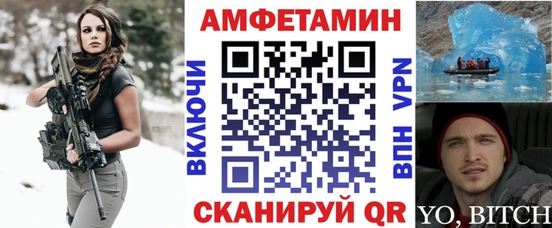 Амфетамин Premium  как найти   мориарти клад  Назарово 