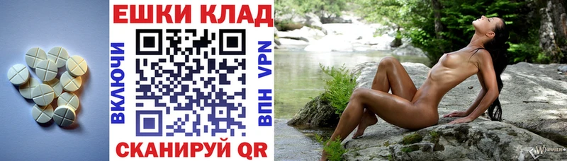 ЭКСТАЗИ диски  где продают   Назарово 