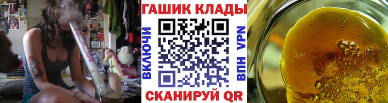 ГАШИШ гашик Назарово
