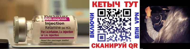 КЕТАМИН ketamine  даркнет сайт  Назарово 