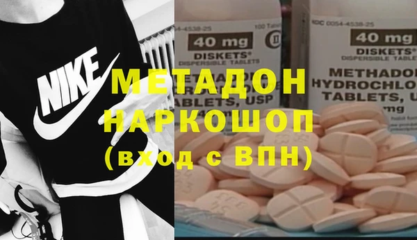 мяу мяу мука Верея