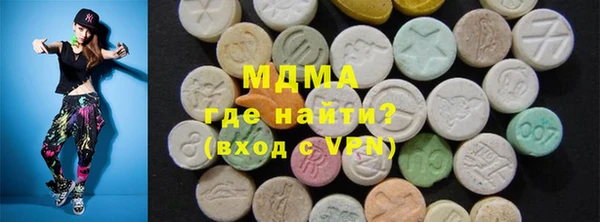 MDMA Premium VHQ Верхнеуральск