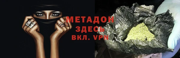 MDMA Premium VHQ Верхнеуральск
