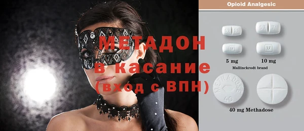 MDMA Premium VHQ Верхнеуральск