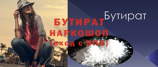 амф Верхний Тагил