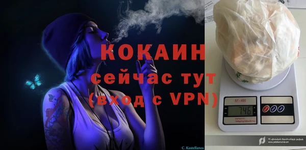 герыч Семикаракорск