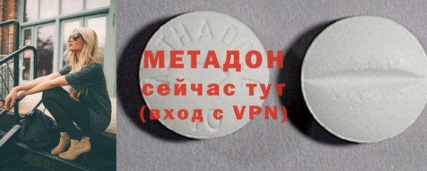 мяу мяу мука Верея