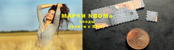 мяу мяу мука Верея