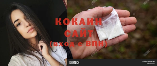 MDMA Premium VHQ Верхнеуральск