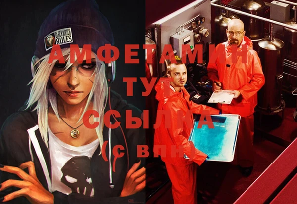 MDMA Premium VHQ Верхнеуральск