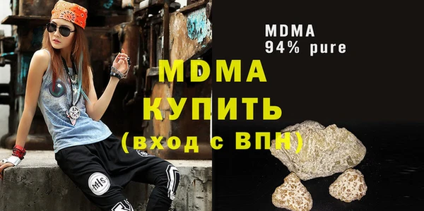 MDMA Premium VHQ Верхнеуральск