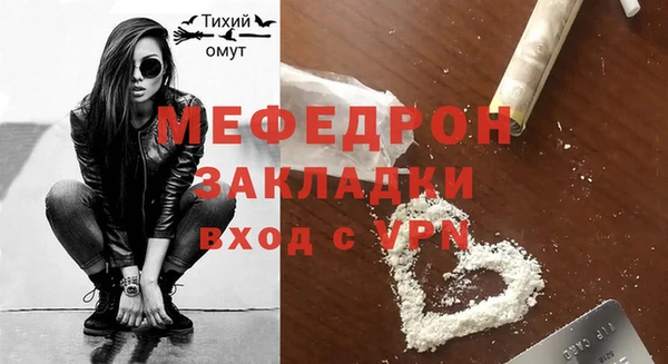 мяу мяу мука Верея