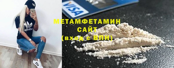 амф Верхний Тагил