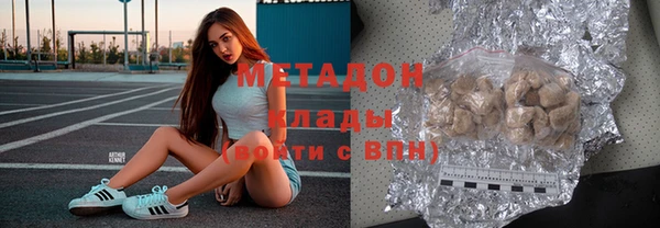 мяу мяу мука Верея