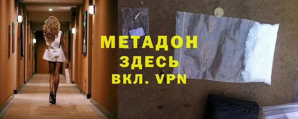 амф Верхний Тагил
