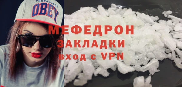 мяу мяу мука Верея