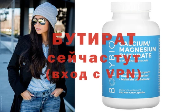 амф Верхний Тагил
