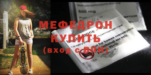амф Верхний Тагил