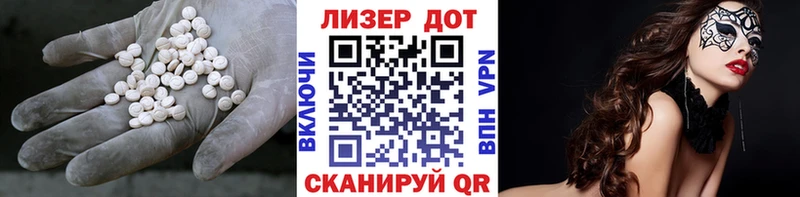 LSD-25 экстази кислота  продажа наркотиков  Назарово 