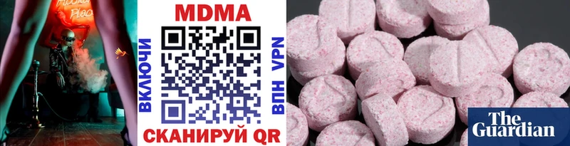 MDMA Molly  Назарово 