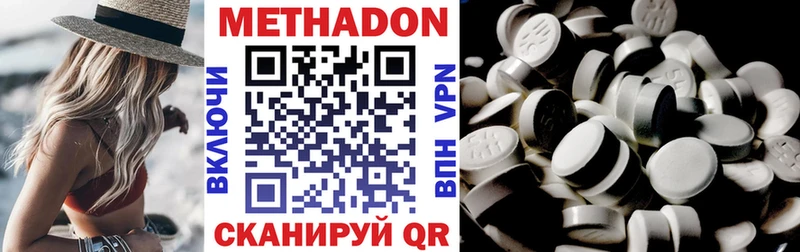 купить наркотики сайты  Назарово  Метадон мёд 