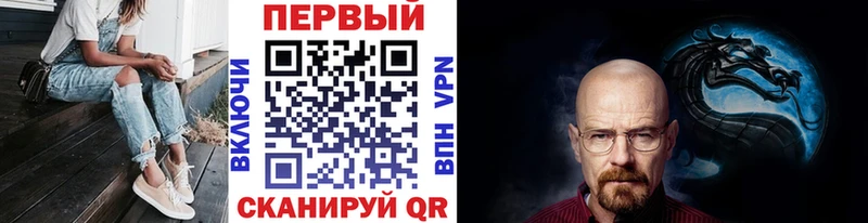 Метамфетамин пудра  Назарово 