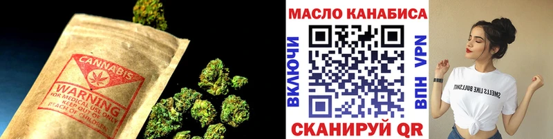 купить  цена  Назарово  ТГК концентрат 