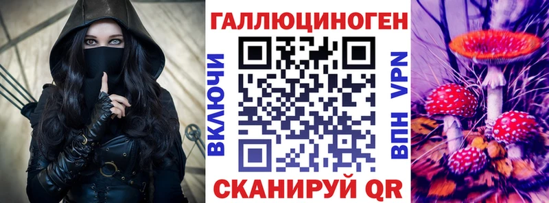 Псилоцибиновые грибы Magic Shrooms  Назарово 