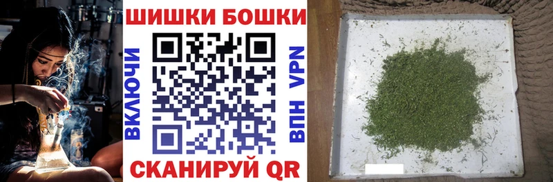 МАРИХУАНА сатива  Назарово 